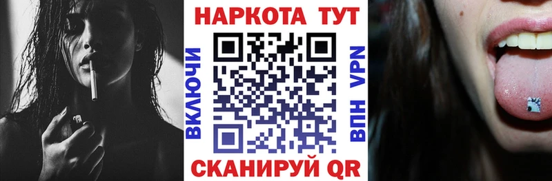 Наркотические вещества Усть-Джегута Гашиш  Бошки Шишки  А ПВП  Мефедрон 