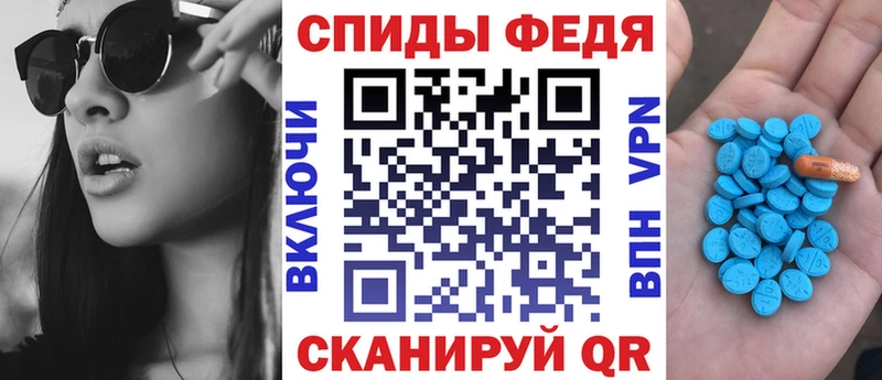 Amphetamine VHQ  Усть-Джегута 