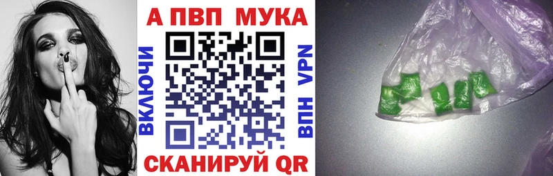 даркнет сайт  Усть-Джегута  Alpha PVP СК 