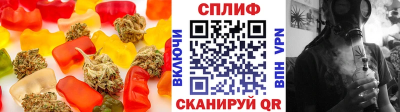 Печенье с ТГК конопля Усть-Джегута