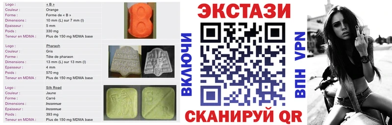 ЭКСТАЗИ Дубай  Усть-Джегута 