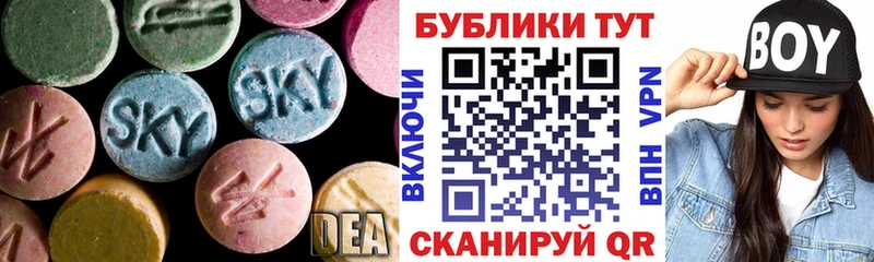 ЭКСТАЗИ mix Усть-Джегута