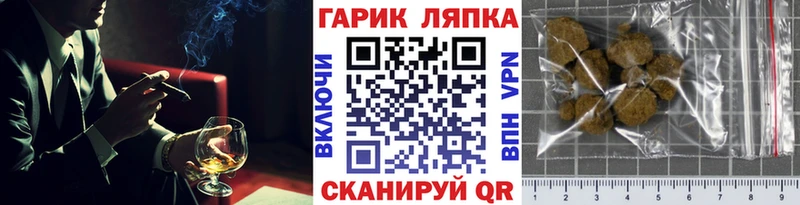 что такое   Усть-Джегута  ГАШ ice o lator 