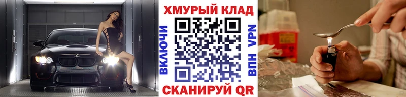 что такое наркотик  Усть-Джегута  ГЕРОИН гречка 