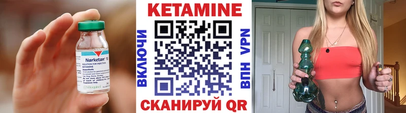 где купить   MEGA   КЕТАМИН VHQ  Усть-Джегута 