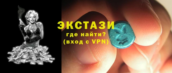 МДМА Алзамай