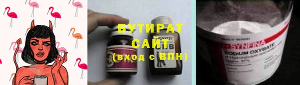 ГАЛЛЮЦИНОГЕННЫЕ ГРИБЫ Алексин