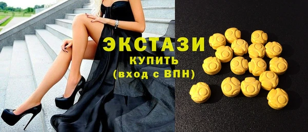 ГАЛЛЮЦИНОГЕННЫЕ ГРИБЫ Алексин