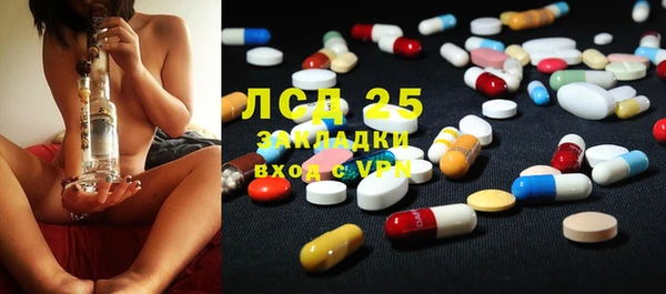 первитин Алексеевка