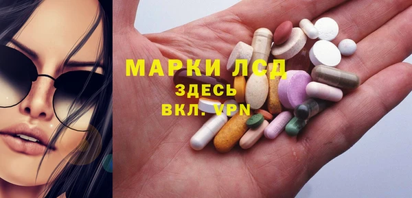 первитин Алексеевка