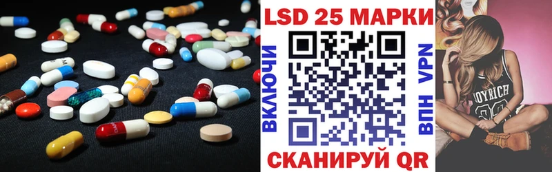 LSD-25 экстази кислота  магазин  наркотиков  площадка формула  Усть-Джегута 
