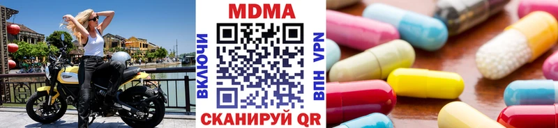 MDMA crystal  где можно купить наркотик  Усть-Джегута 