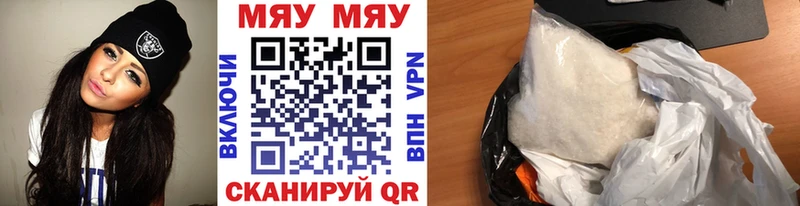 хочу   Усть-Джегута  ОМГ ОМГ ТОР  Меф 4 MMC 