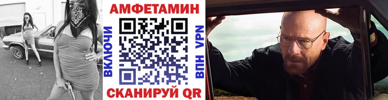 МЕТАМФЕТАМИН Methamphetamine  blacksprut рабочий сайт  Усть-Джегута  где купить наркоту 