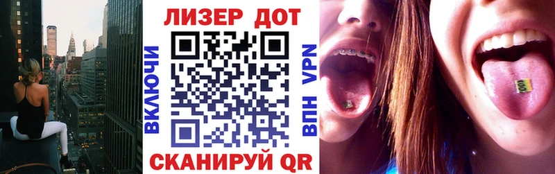 Наркотические марки 1,5мг  Усть-Джегута 